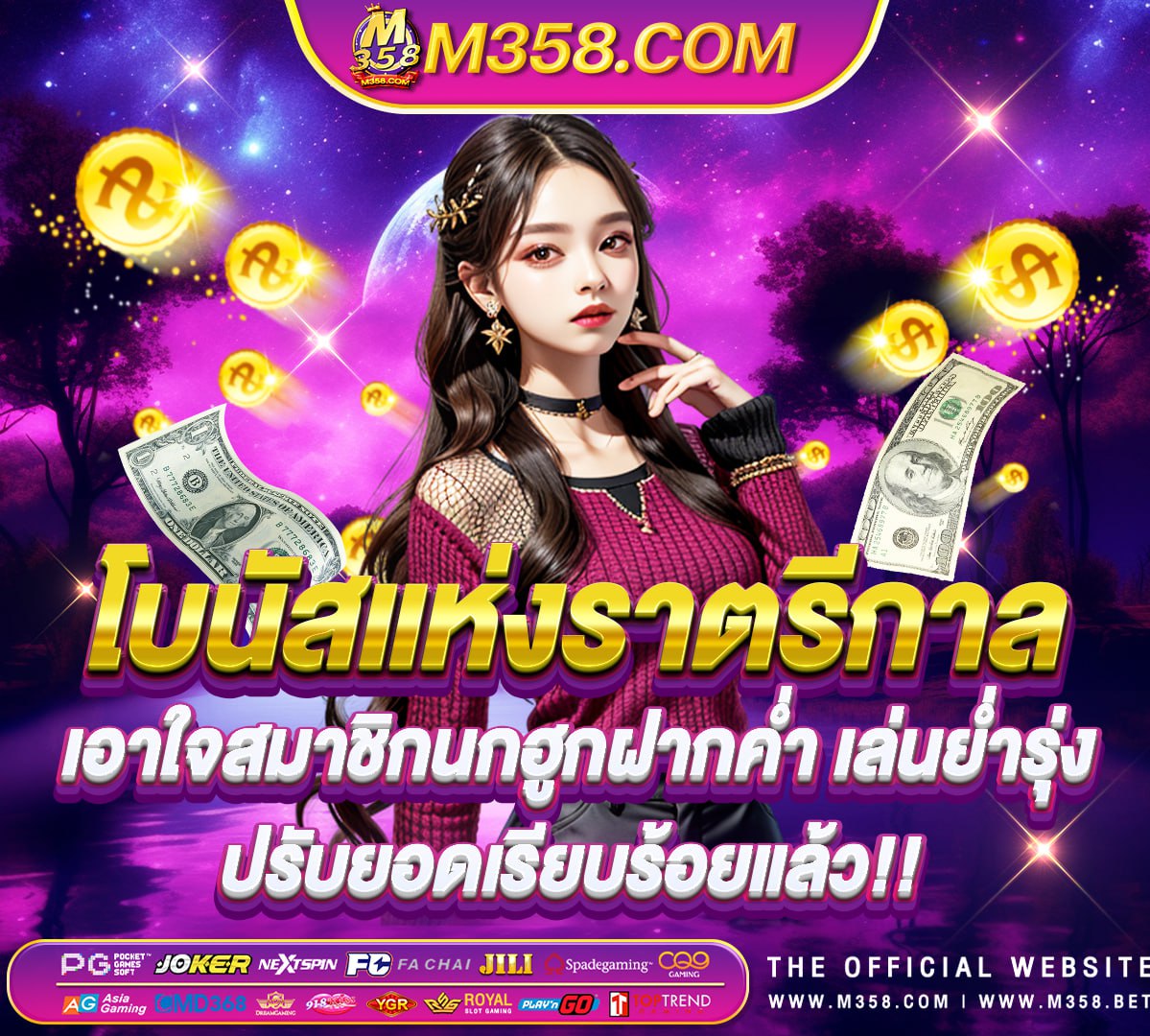 agen taruhan igkbet casino deposit 50 ribu